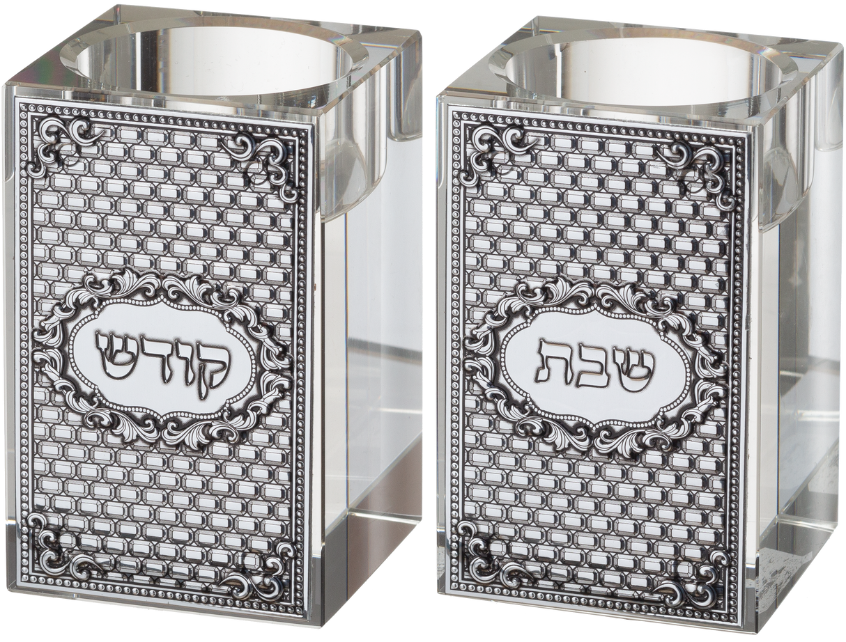 Crystal Candlesticks 8 Cm With Metal Plaque- Kotel - LEHADAR