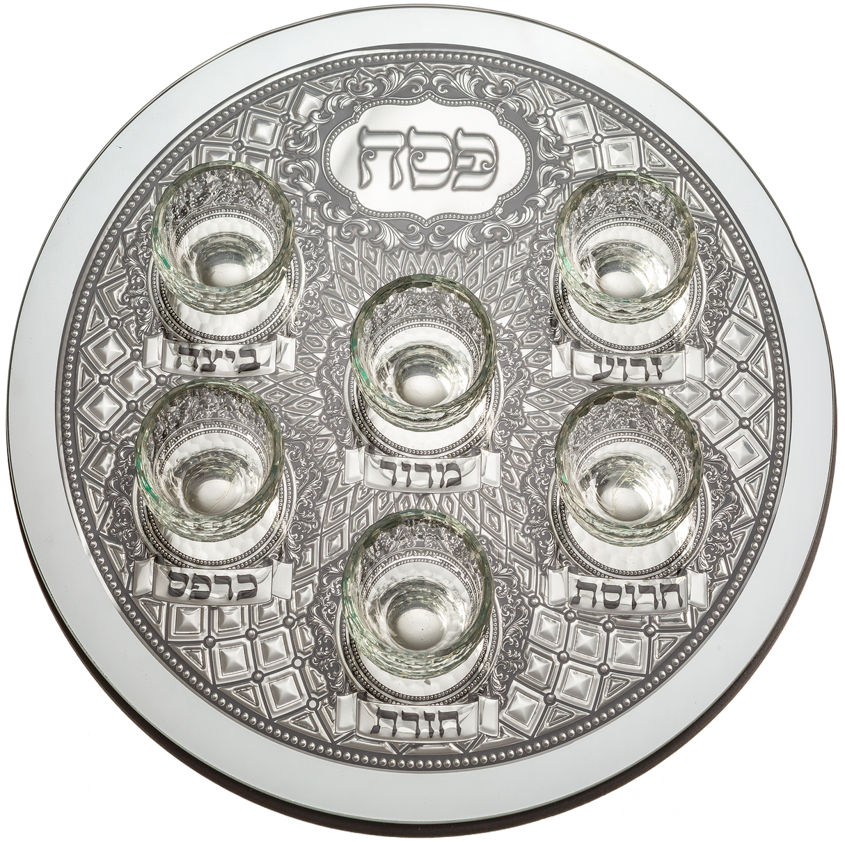 Glass Seder Plate With Metal Plaque 16" - With 6 Glass Bowls - LEHADAR