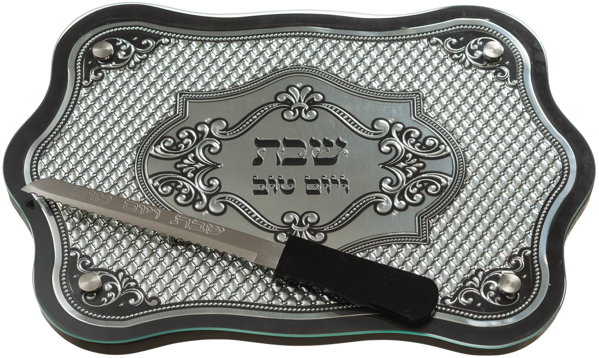 Elegant mahogany challah tray with Silver plaque and Full glass 17x12" - LEHADAR