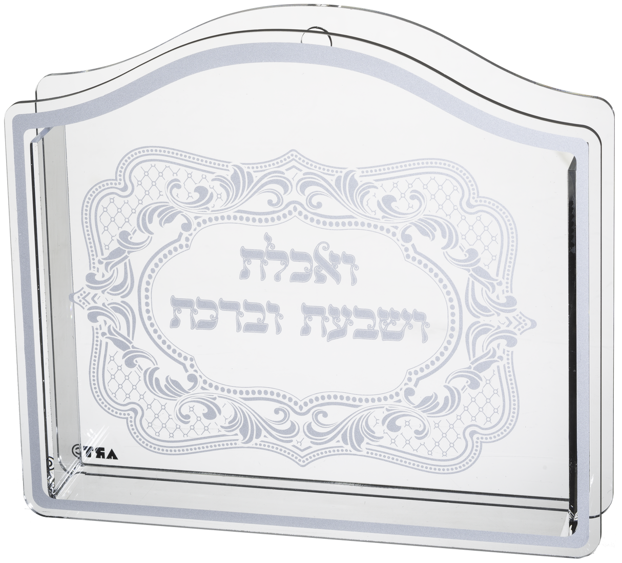 Acrylic Bencher Holder 9x10x2" - LEHADAR