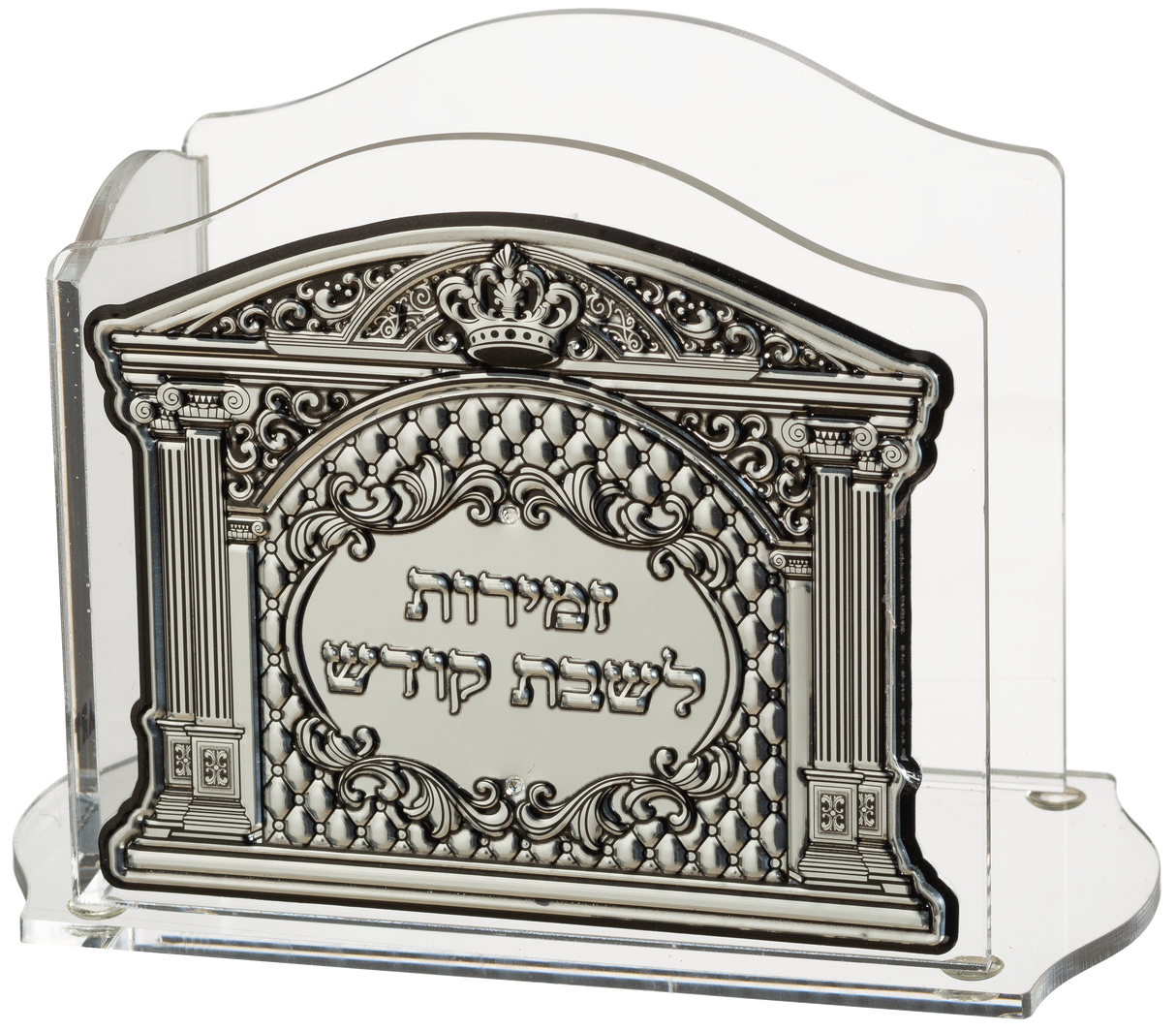 Acrylic Benchers Holder With Silver Plaque 16x11 Cm - LEHADAR