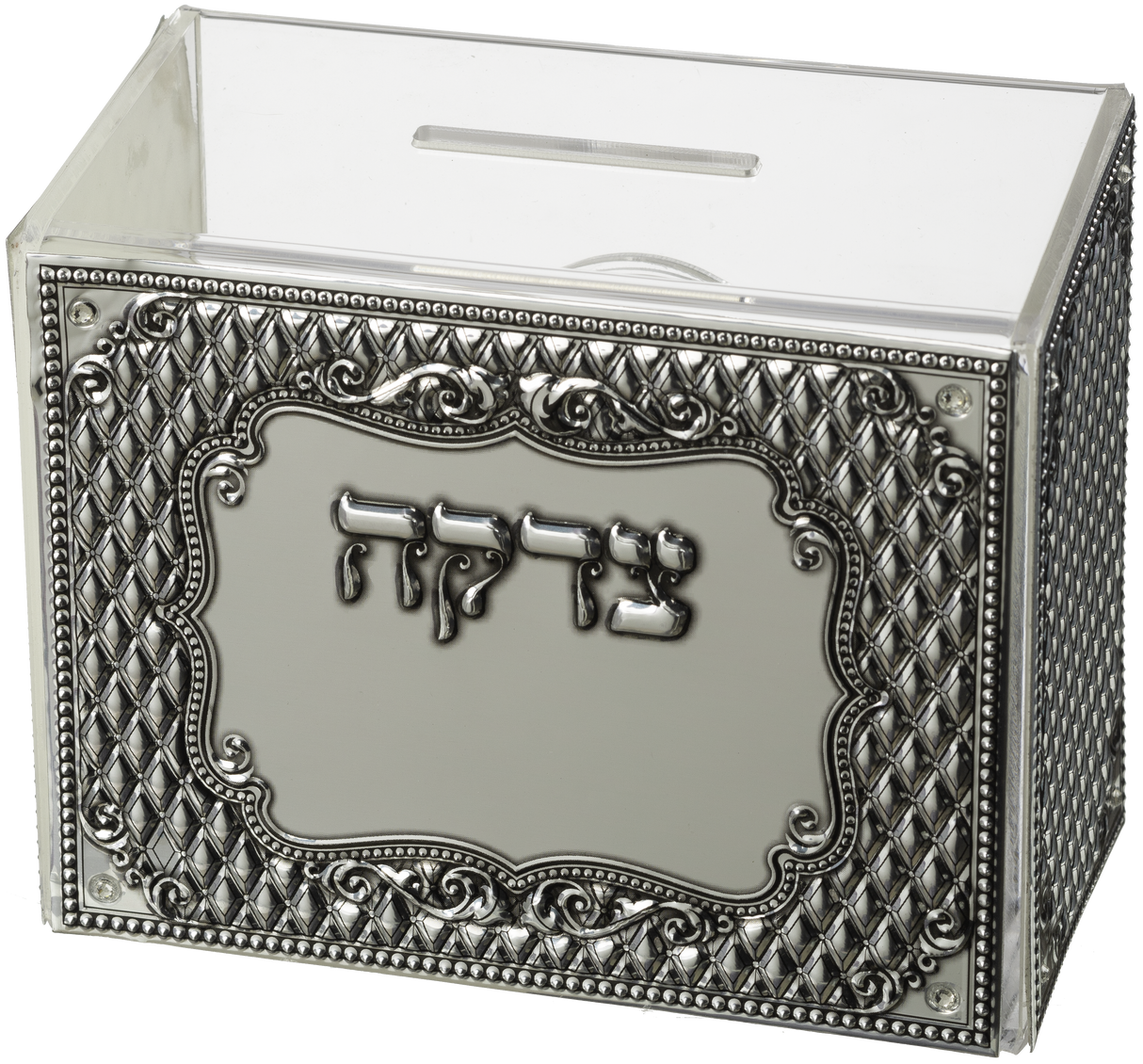 Perspex Tzedakah Box 4x5" With Plaque - LEHADAR