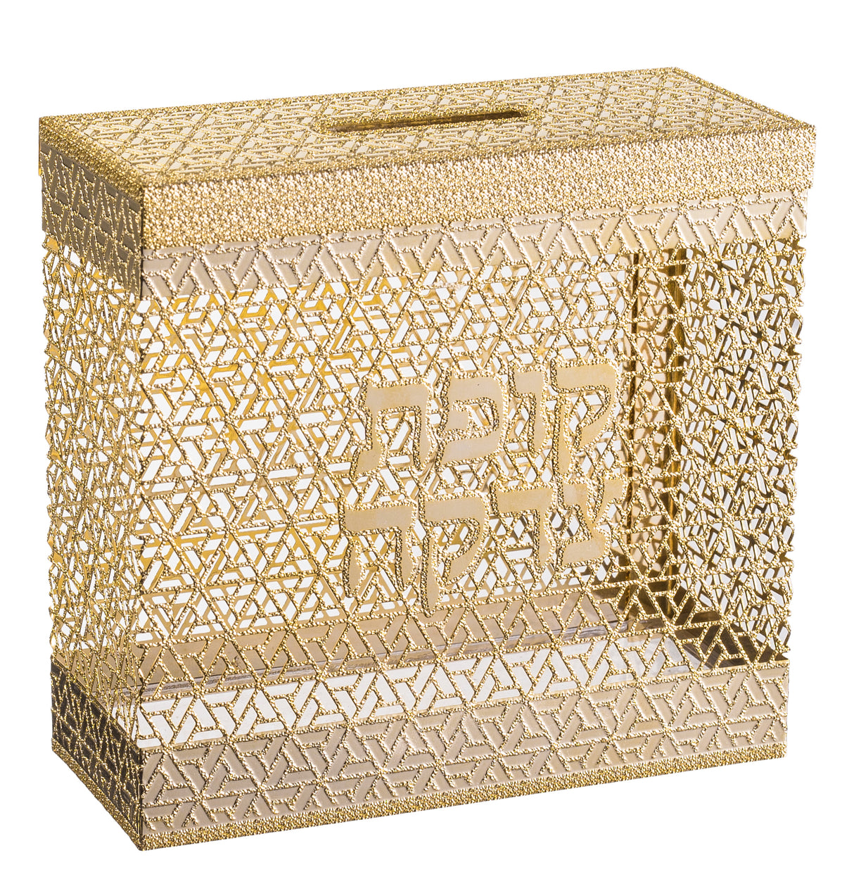 Tzedakah Box 24 k gold p By Jerusalem Impressions 4x4x 1 5/8 " - LEHADAR