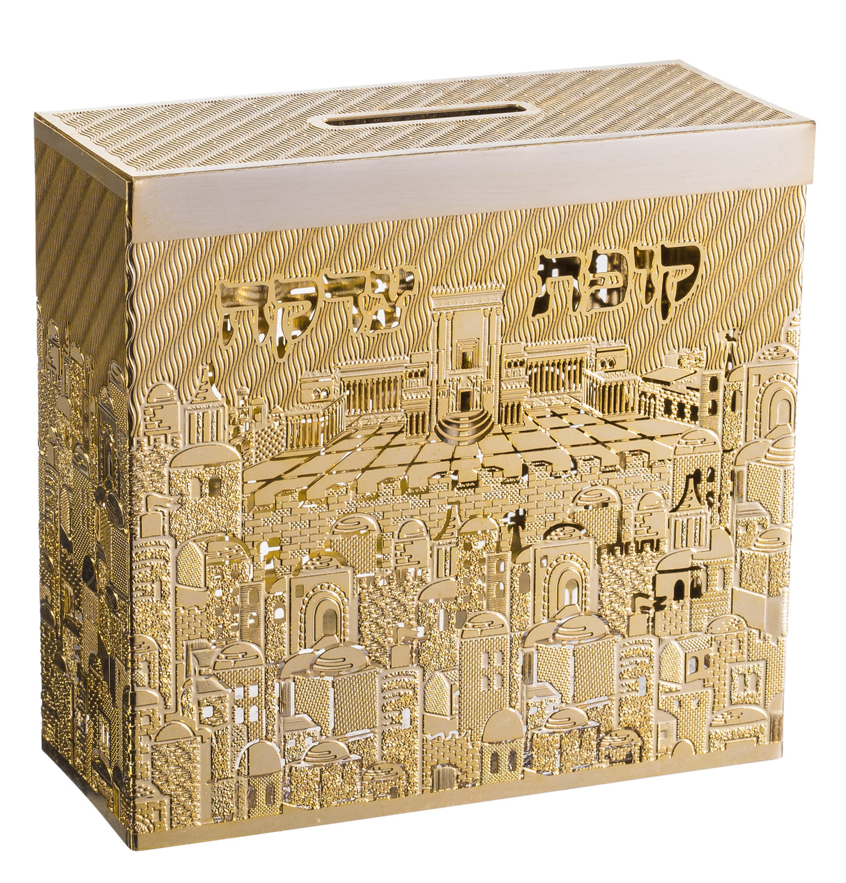 Tzedakah Box 24k gold plated BY Jerusalem Impressions 4x4x 1 5/8 " - LEHADAR