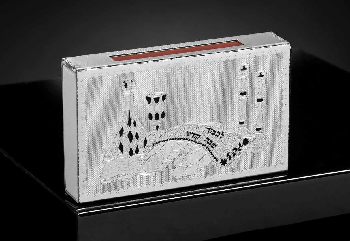 Match Box Silver Shabbat Kodesh/Table4 1/4 x3.5" - LEHADAR