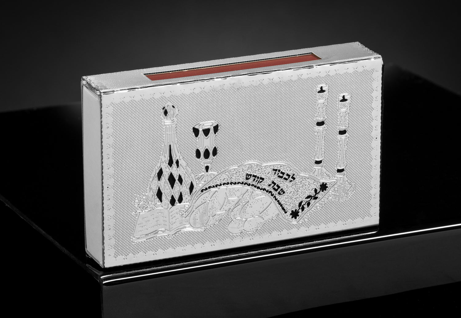 Match Box Silver Shabbat Kodesh/Table4 1/4 x3.5" - LEHADAR