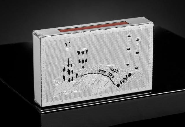 Match Box Silver Shabbat Kodesh/Table4 1/4 x3.5" - LEHADAR