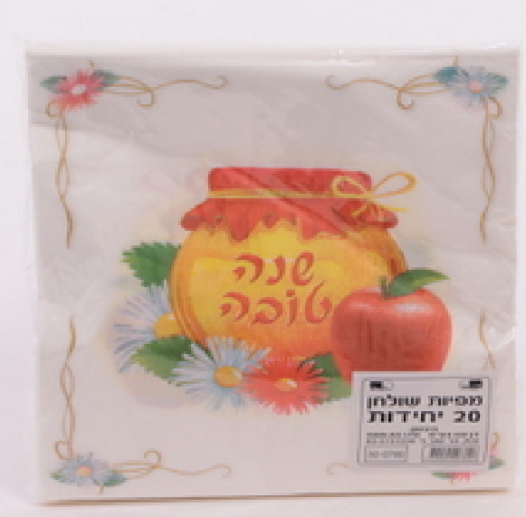 Pack of 20 Shana Tova Napkins - LEHADAR