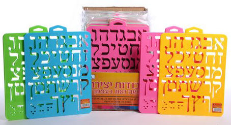 Aleph Beth Stencil Assorted Colors 12 per pack 2" LETTER 8x10.5" - LEHADAR