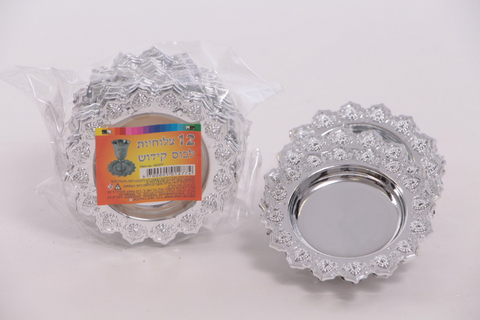 Set of 12 Plastic Mini Trays For kiddush 2.5" - LEHADAR