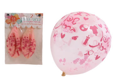 2 Magic Balloons with Pink Styrofoam Balls 45cm - LEHADAR