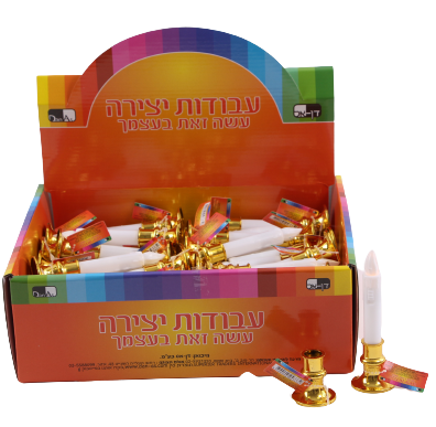 Plastic candle lantern 13 cm - LEHADAR