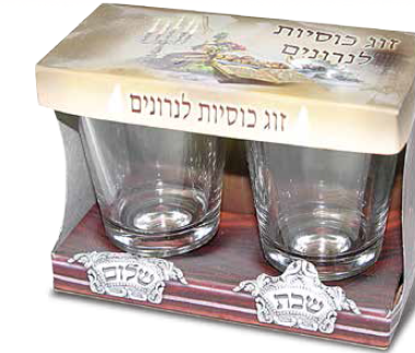 Set of 2 Shabbat Neronim Glass With Leg & Rubber - LEHADAR