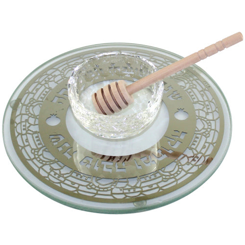 Glass Rosh Hashanah Plate With Honey Dish- Jerusalem 7.5 " - LEHADAR