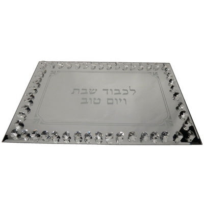 Glass Tray For Shabbat And Holiday 9X14 "`` - LEHADAR
