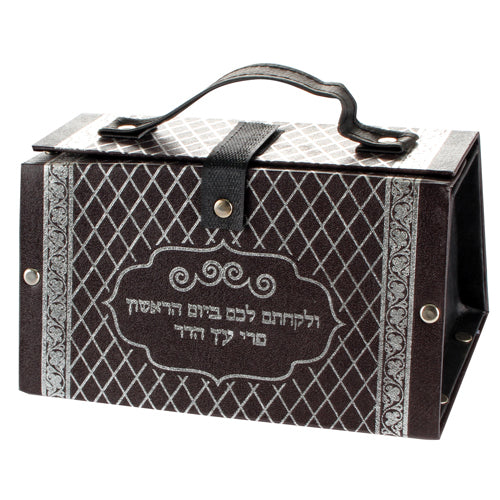 Esrog Box Leather Look with Silver Print 7x5" - LEHADAR