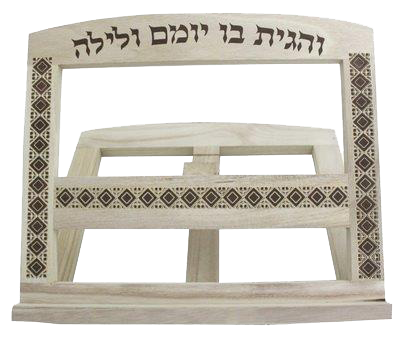 Book Stand Light Wood Design 10x20" - LEHADAR