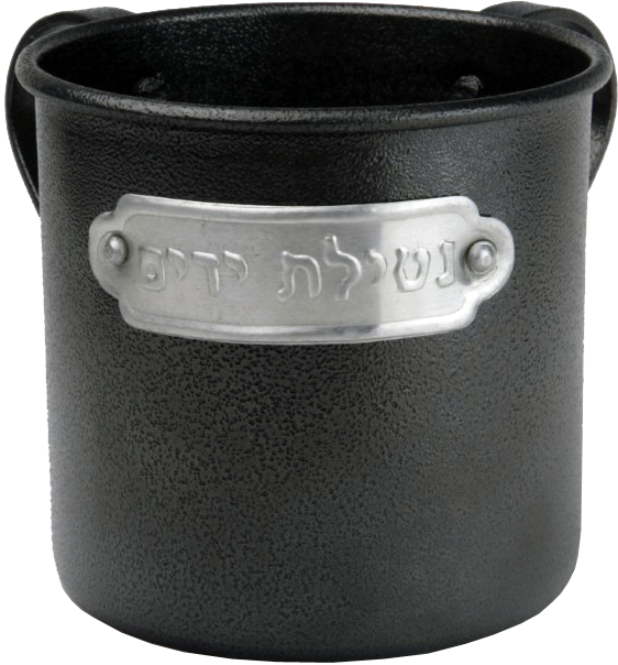 Washing cup Powder Coated Netilat Yadayim Silver - LEHADAR