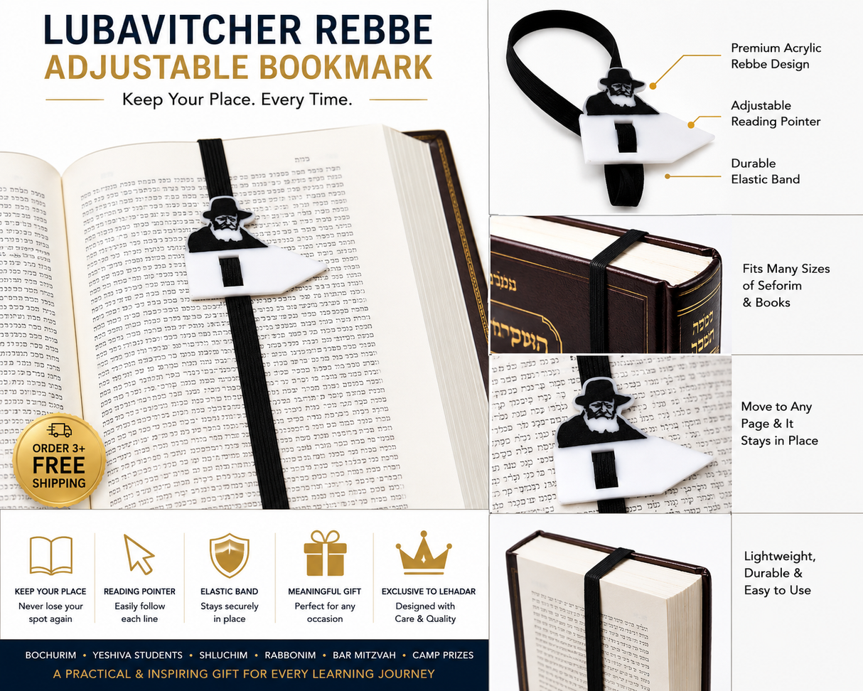 Lubavitcher Rebbe Bookmark Adjustable Chabad Seforim Marker