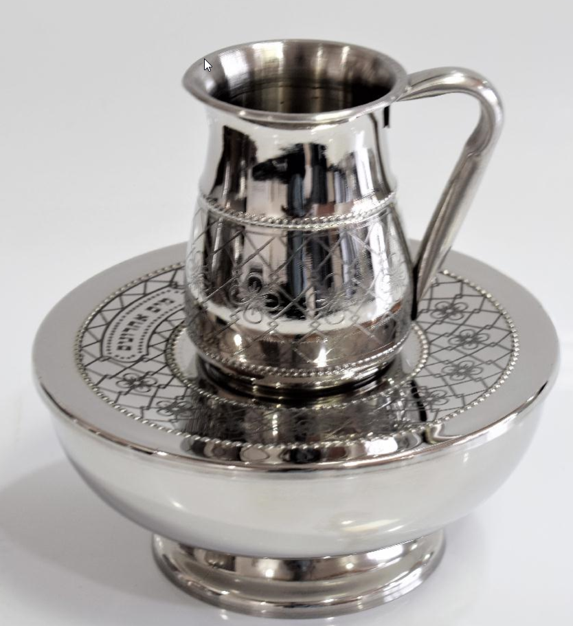 Mayim Achronim Stainless Steel Flower Design - LEHADAR