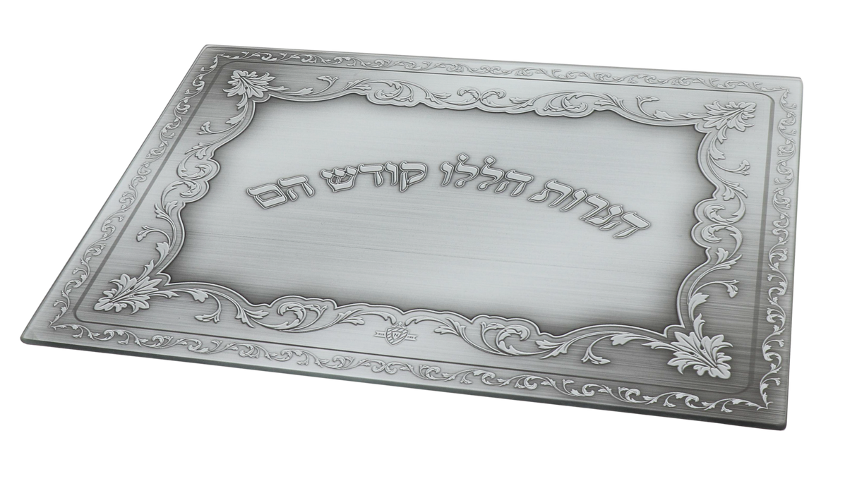 Chanukah Menorah Tray Tempered Glass -Metallic Look Silver “Haneiros Hallalu”13.5 x 9.5" - LEHADAR