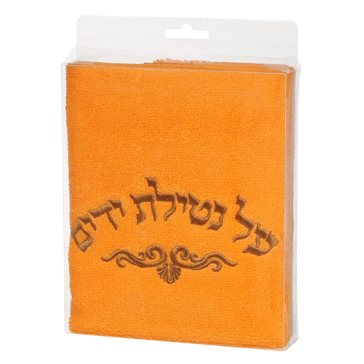 Orange Towel With Gold Al Netilat Yadayim 28x17" ` - LEHADAR