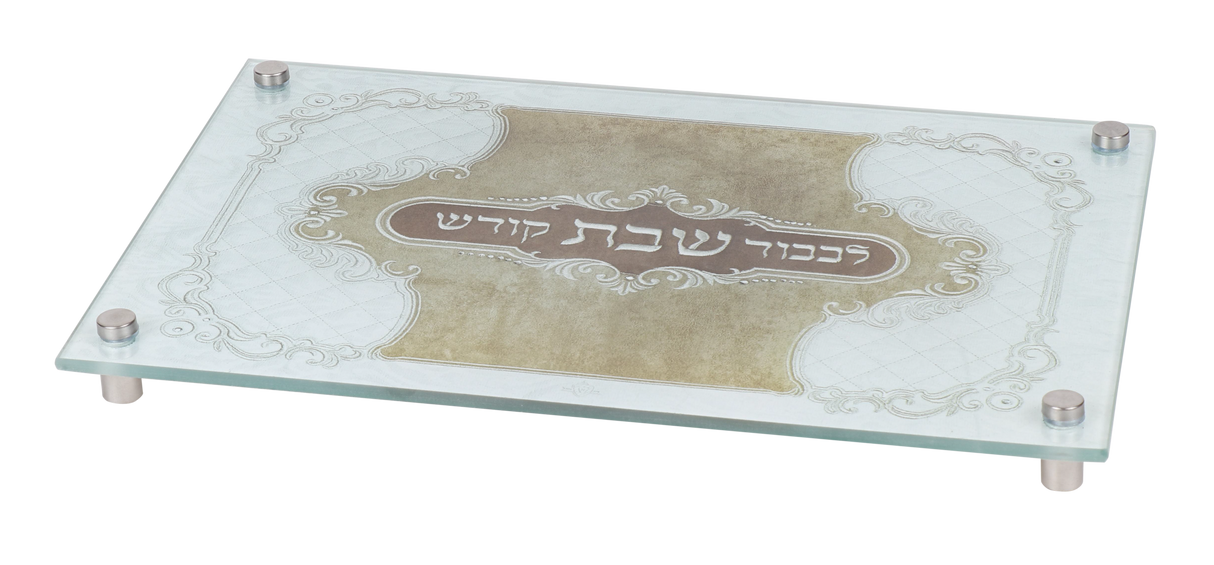 Glass Challah Board Tempered With Stand Offs Small 12x8" - LEHADAR
