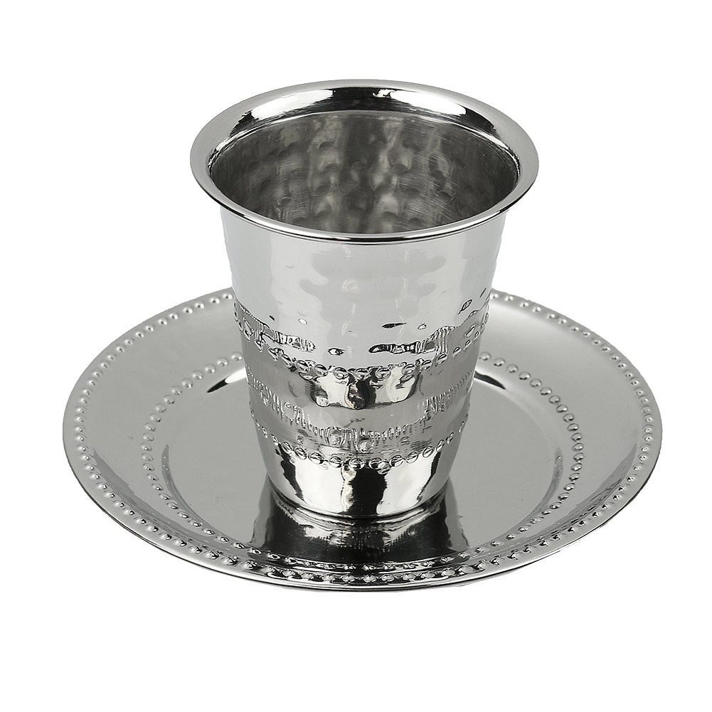Stainless Steel Kiddush cup Set with Plate Beaded Hammered 3.5" - LEHADAR