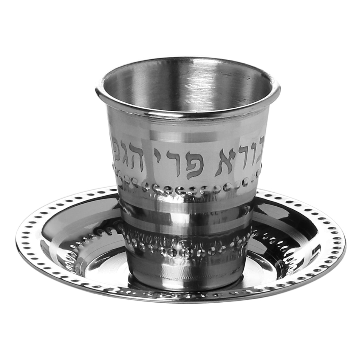 Small Kiddush Cup Stainless steel With Tray Beaded Cup 2.5" ( Holds 90 ml 3.04 oz) - LEHADAR