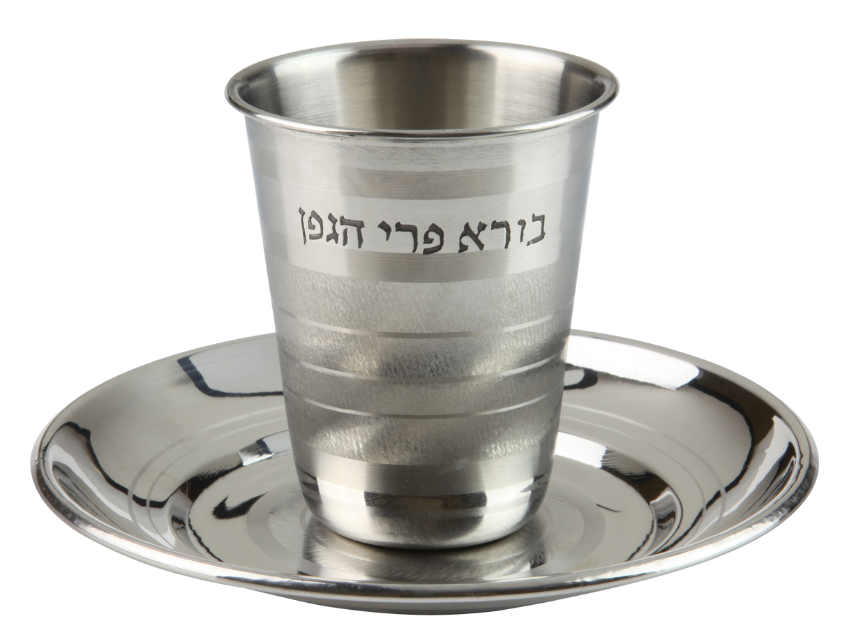 Kiddush Cup Stainless Steel Set 3"(140 ml 4.7 oz) - LEHADAR