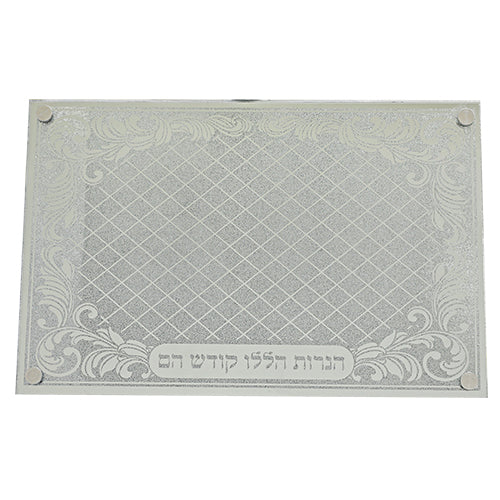 Glass Mirror Tray For Menorah 9X13.75" - LEHADAR
