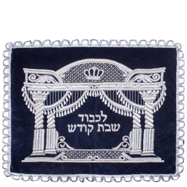 Challah Cover Navy Velvet With Swarovski Crystal 26X22 " - LEHADAR