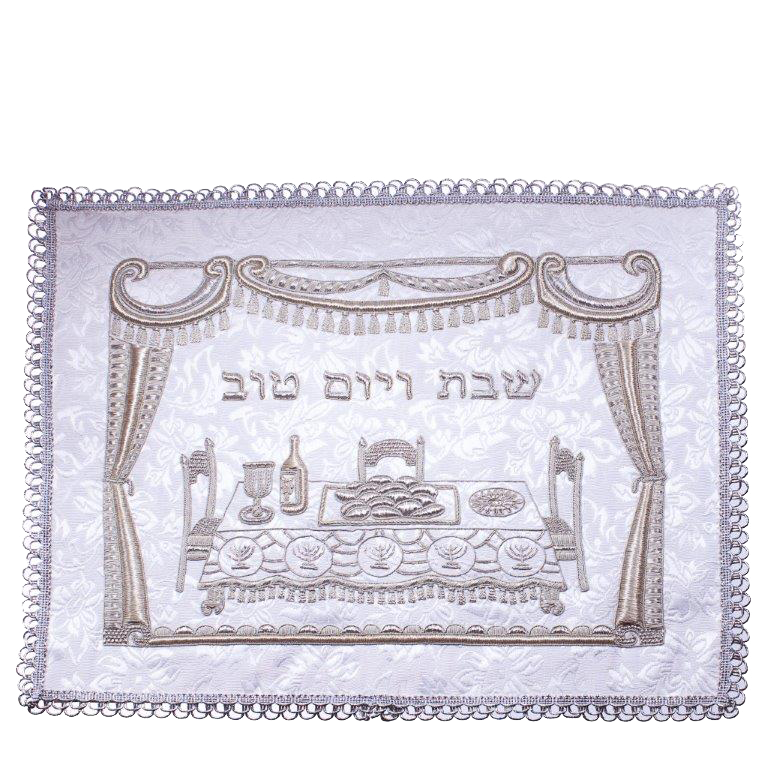 Challah Cover White Silver Curtain 26X22 " - LEHADAR