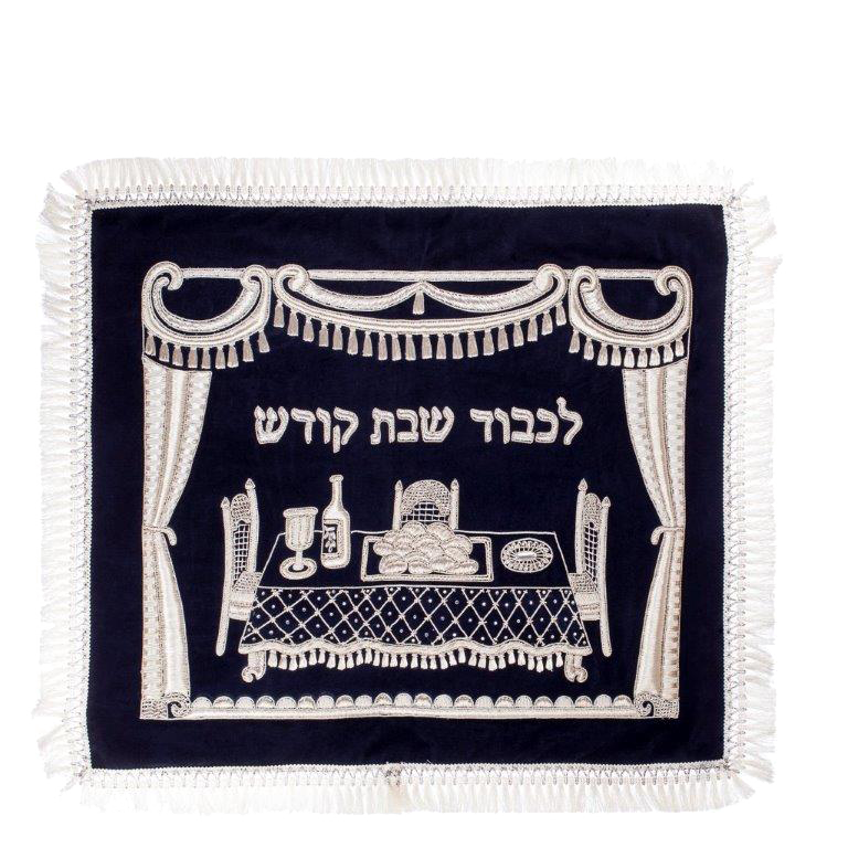 Challah Cover Curtain Velvet Navy - LEHADAR
