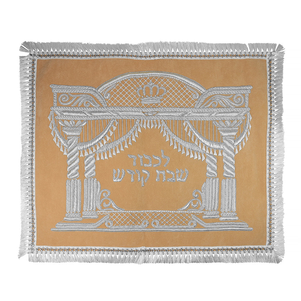 Challah Cover Suede Camel Color 23X27" - LEHADAR