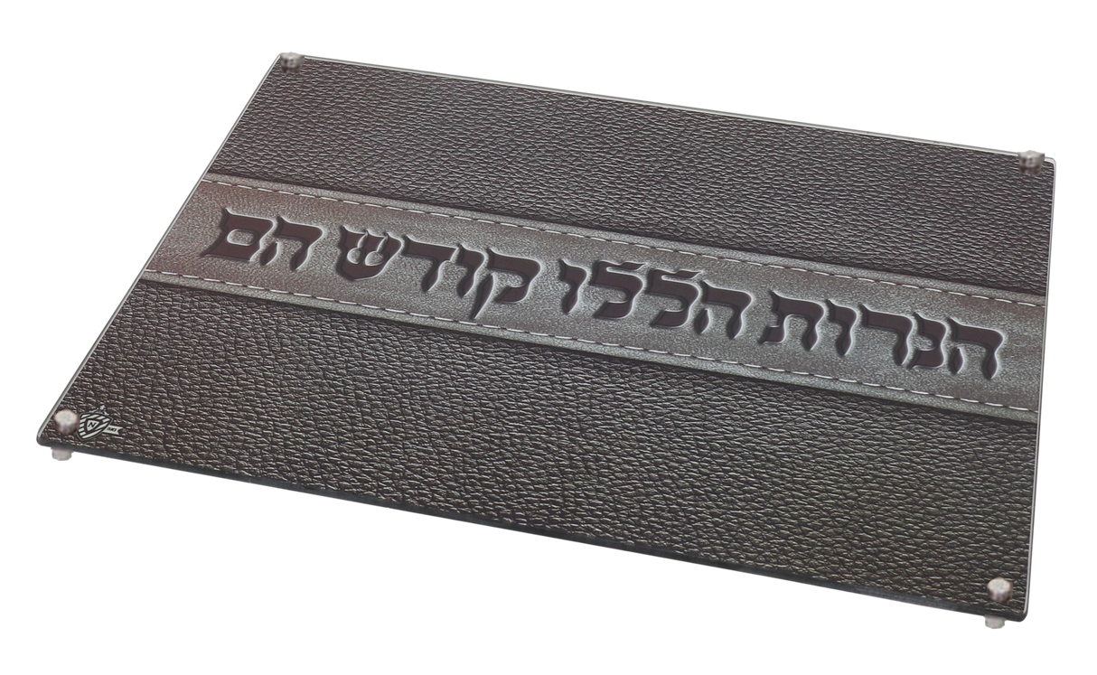 Chanukah Menorah Tray With Legs Tempered Glass -Leather Look “Haneiros Hallalu”12x16" - LEHADAR