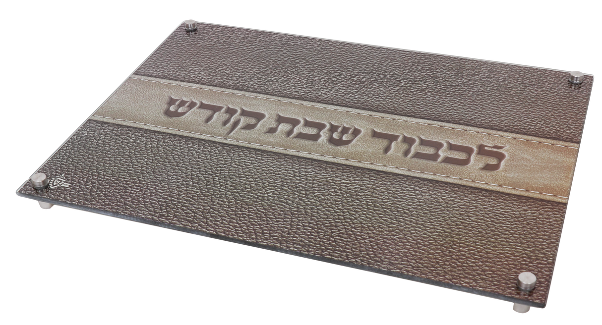 Glass Challah Board gray leather style with Stand Offs 12x16" - LEHADAR