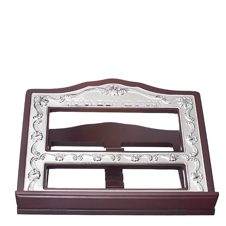 Wooden Book Stand Silver Plated 13.5 x11.5 " - LEHADAR