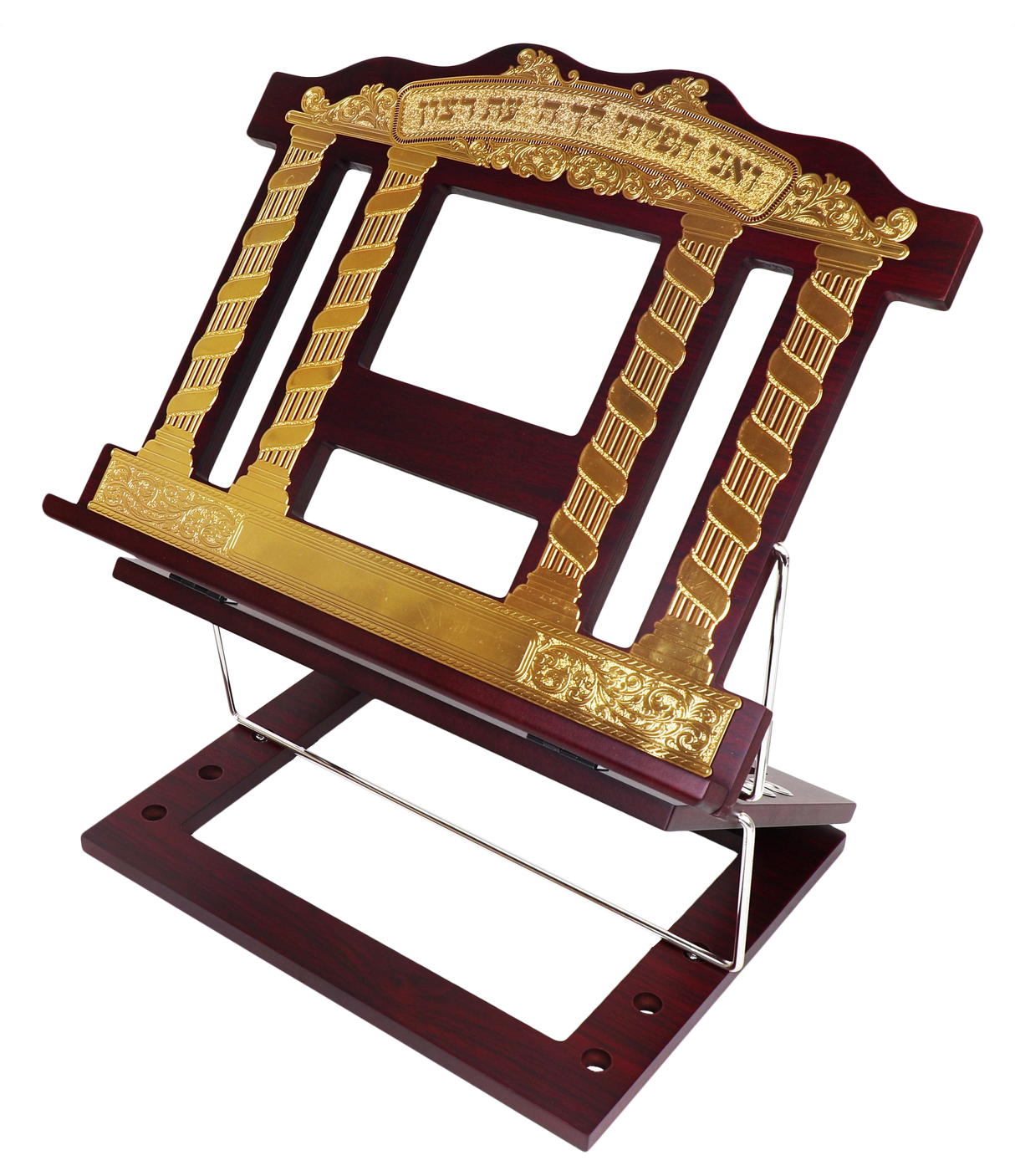 Wooden 2 Tone Book Stand/Shtender 2 Position With Full Plate 15x 12" - LEHADAR