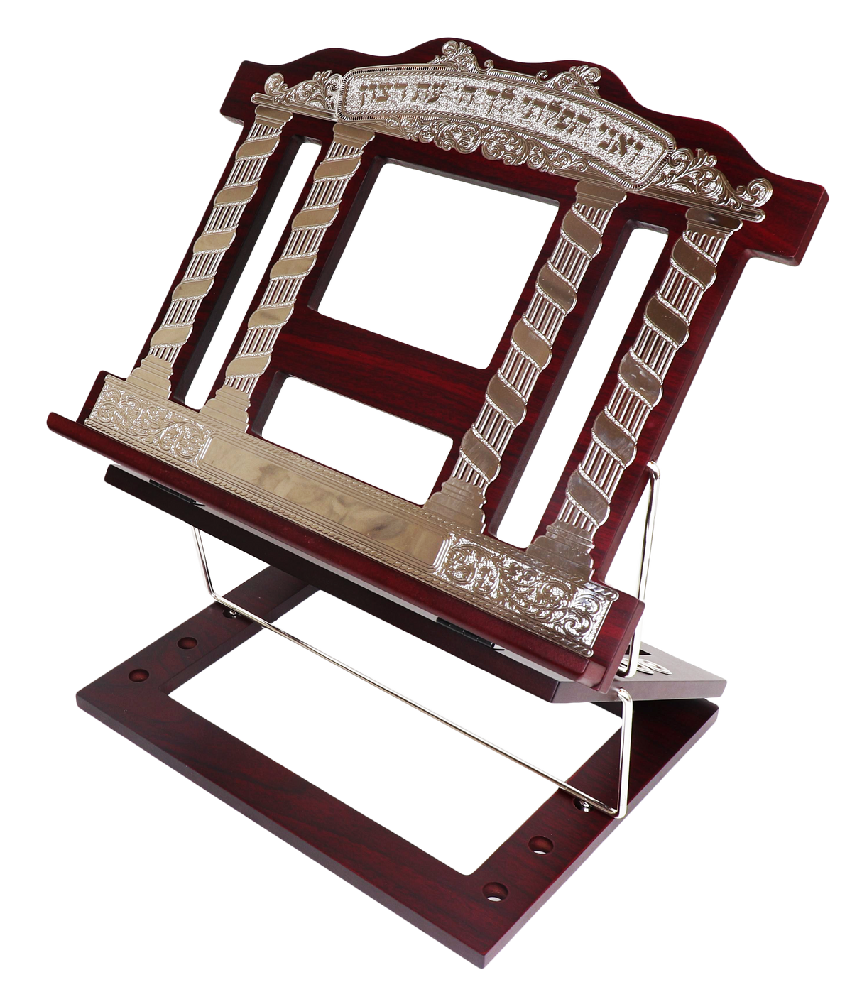 Wooden 2 Tone Book Stand/Shtender 2 Position With Full Plate 15x 12" - LEHADAR