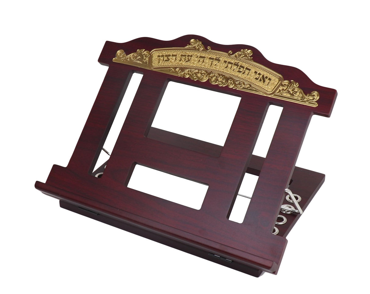 Wooden 2 Tone Book Stand/Shtender With Plate 15x 12" - LEHADAR