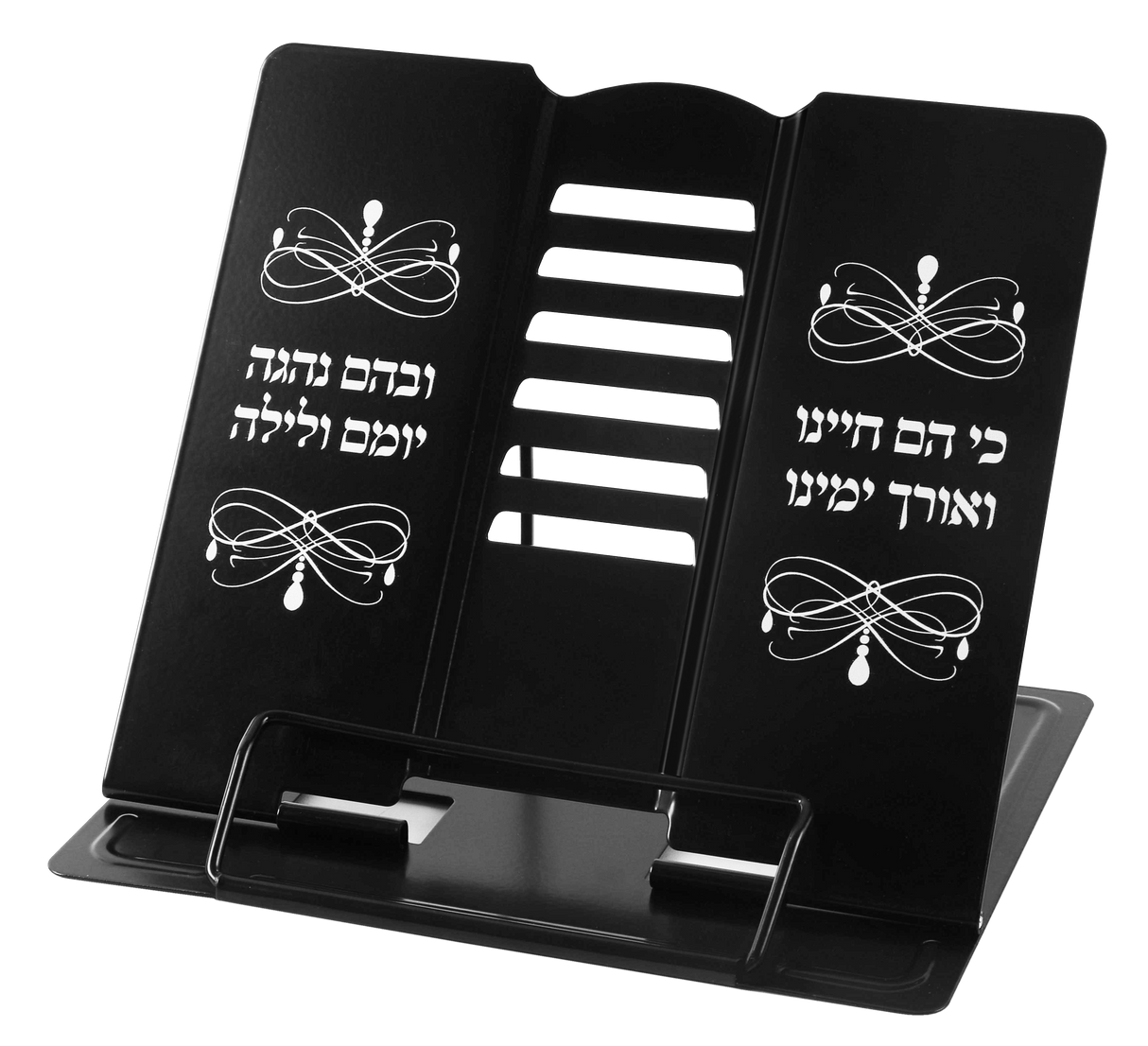 Mini Metal Book Stand Black With Vehagisu Design 8.25 x7.5" - LEHADAR