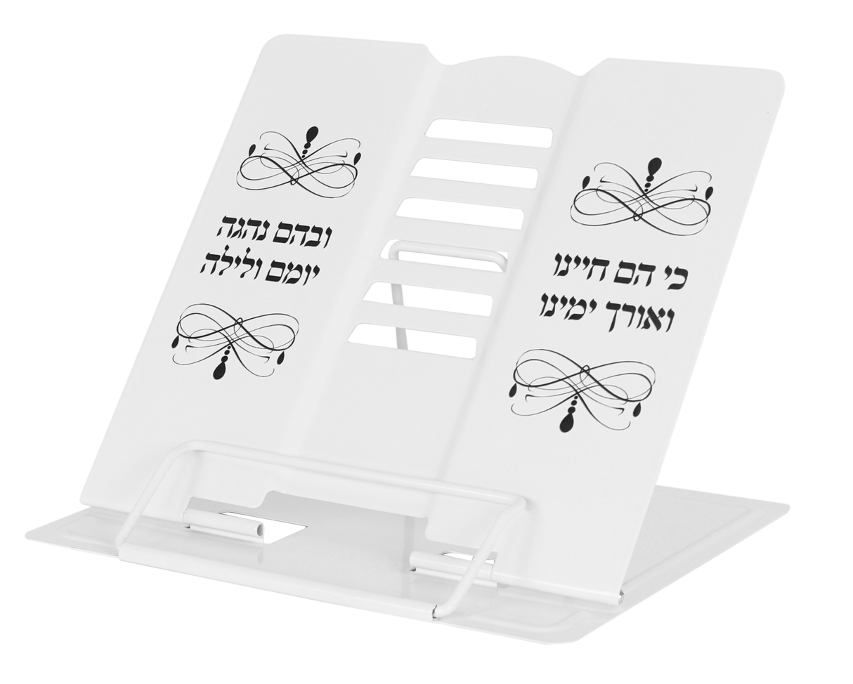 Mini Metal Book Stand White With Vehagisu Design 8.25 x7.5" - LEHADAR