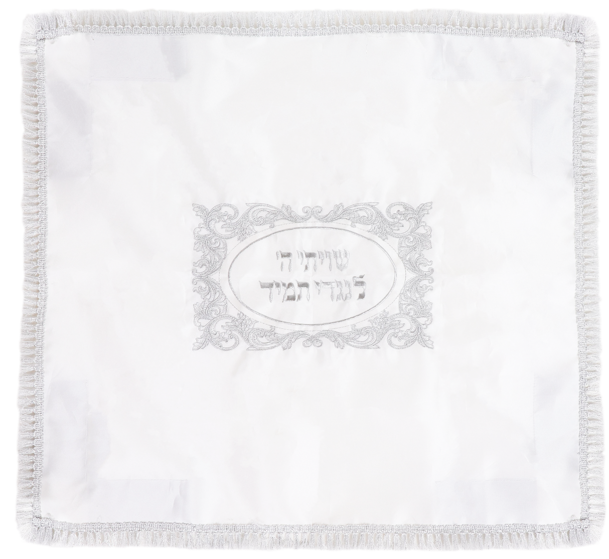 Shtender Cover Satin White With Silver Design With Adjustable Velcro 24 x22" - LEHADAR