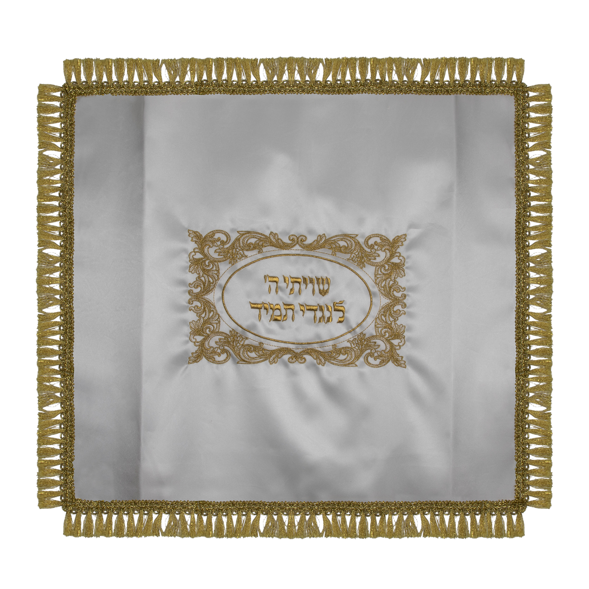 Shtender Cover Satin White With Gold Design With Adjustable Velcro 24 x22" - LEHADAR