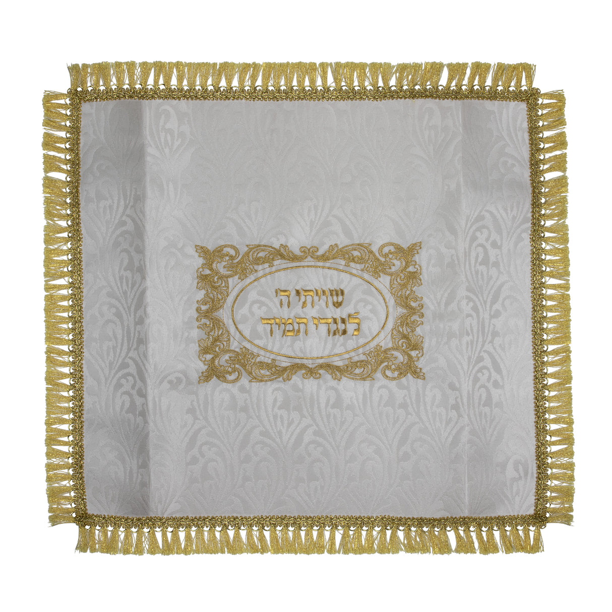 Shtender Cover Brocade White With Gold Design And Velcro's 24 x22" - LEHADAR