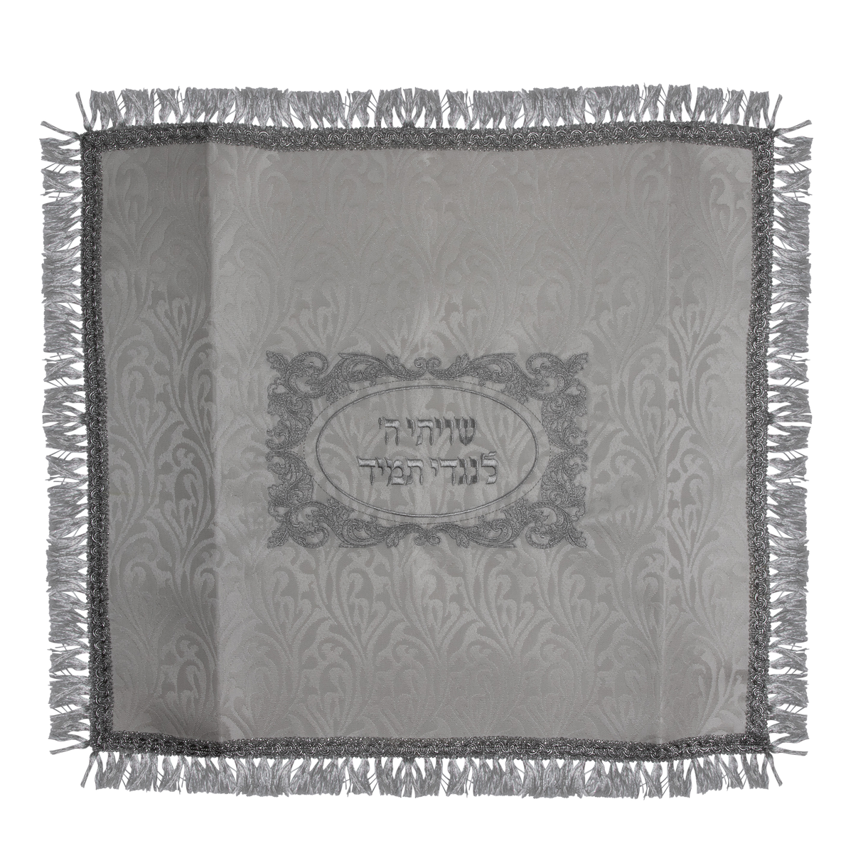 Shtender Cover Brocade White With Silver Design And Velcro's 24 x22" - LEHADAR