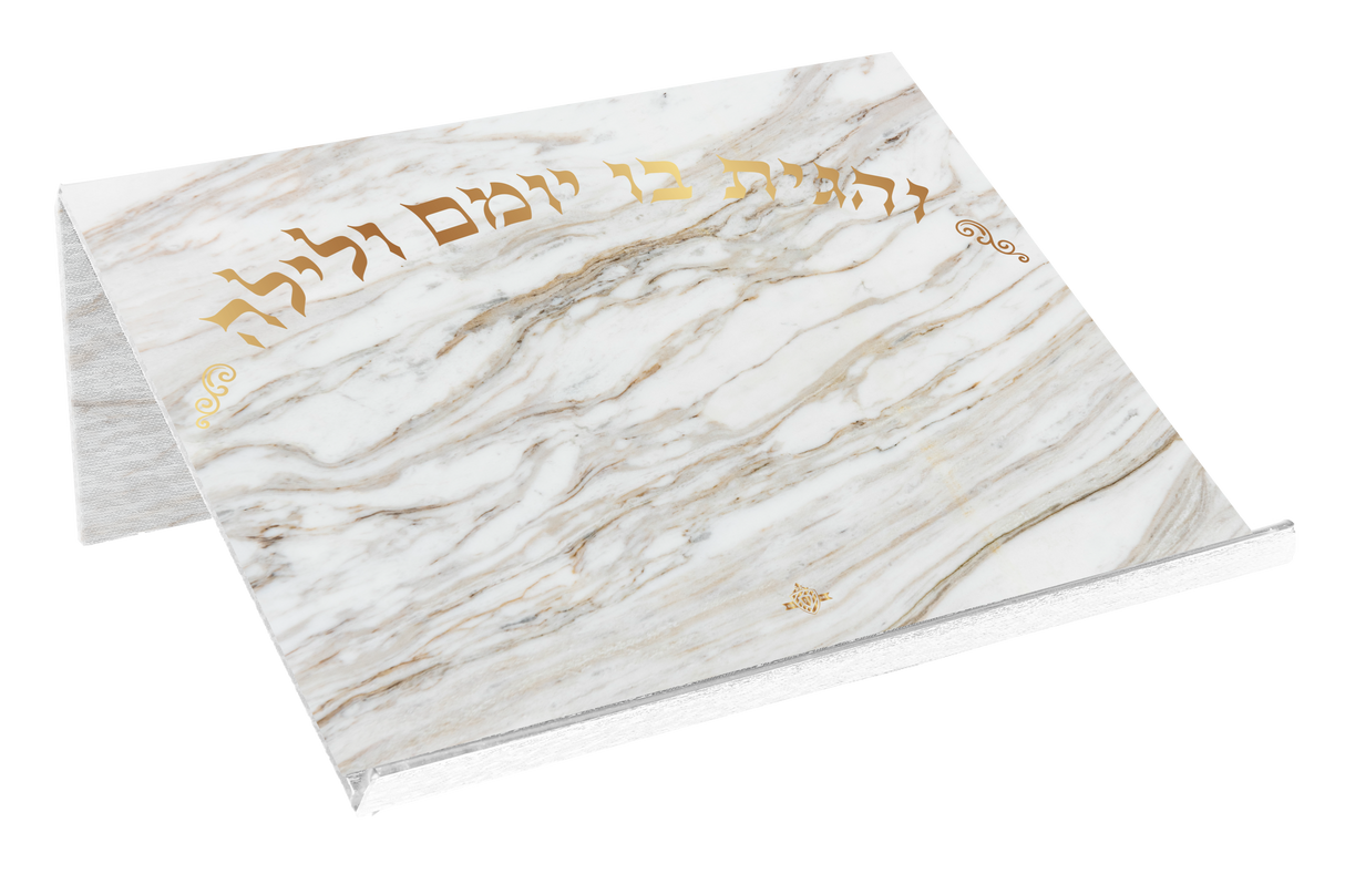 Acrylic Shtender with Marble Design 11.8"x9" - LEHADAR