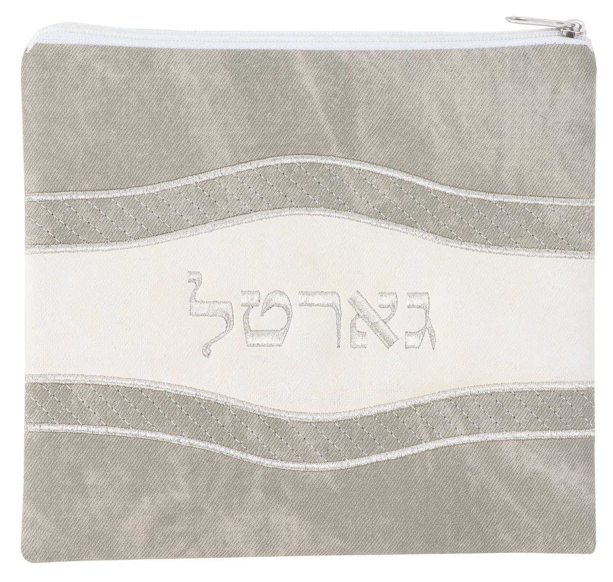 Tzedakah / Gartel Bag Leather Look Grey & White 7.5X7" - LEHADAR