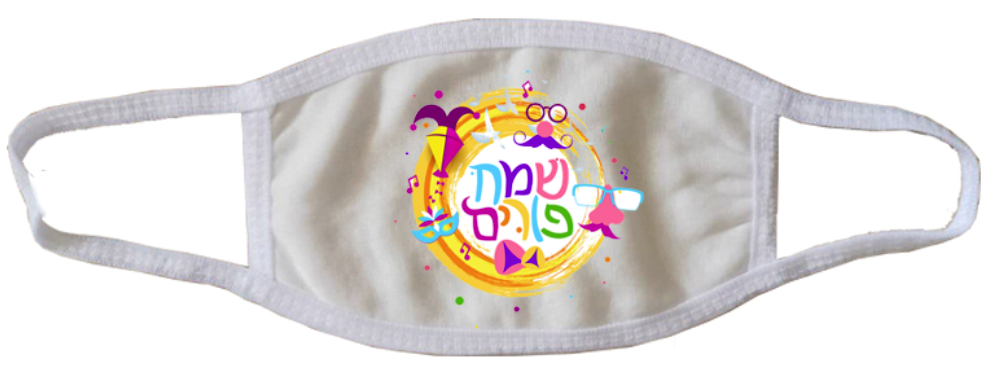 Purim Face Mask Sameach Purim - LEHADAR